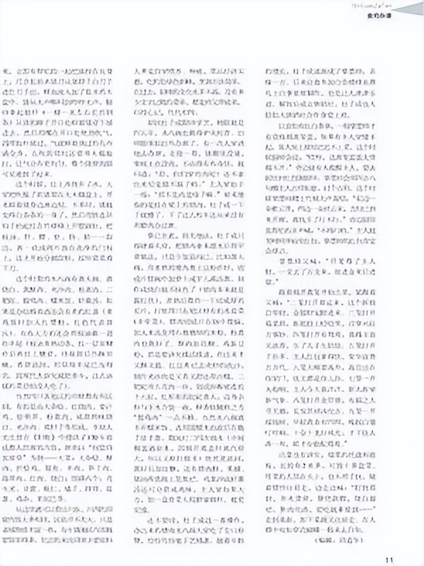 探索川渝美食,探索美食川菜