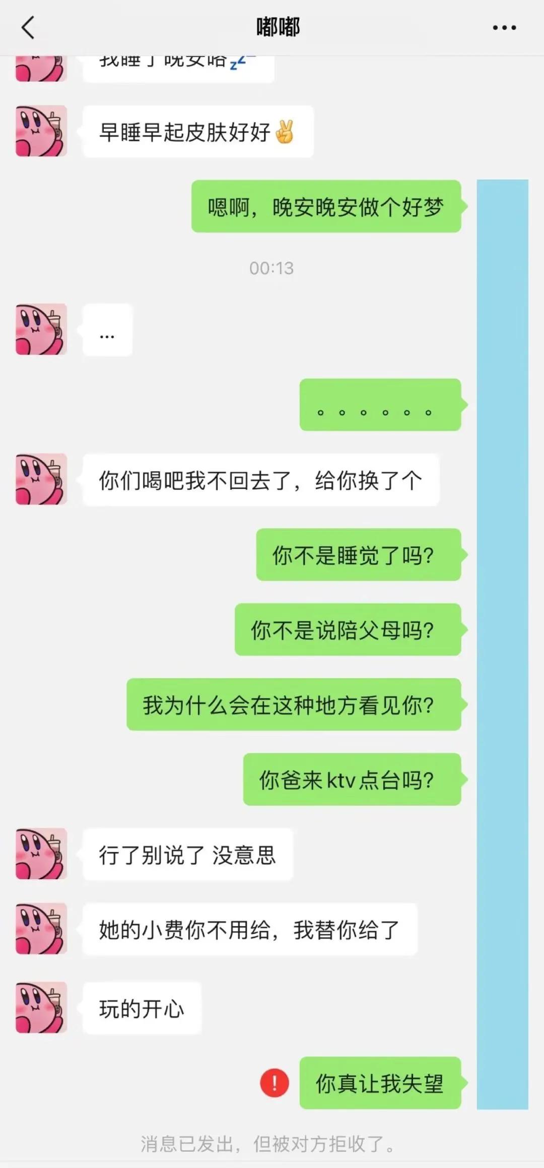 给女朋友买iphone13被甩了,给女朋友买iphone13买一送一