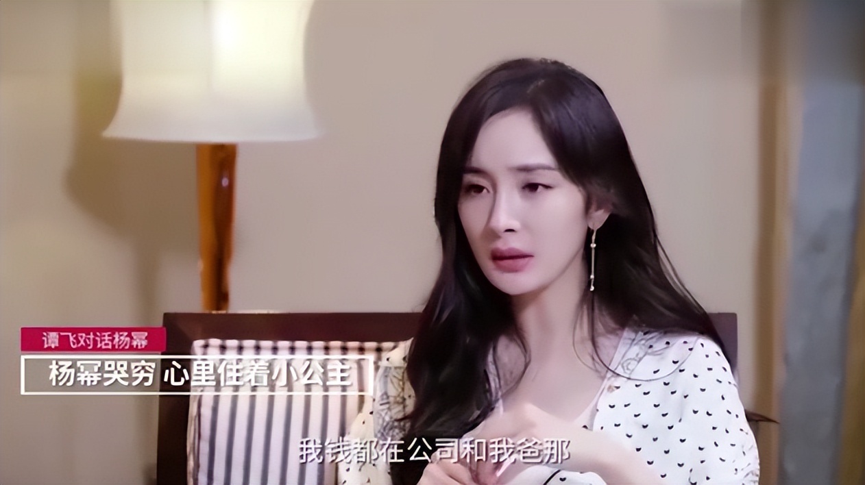 内娱报道杨幂,娱乐圈资本杨幂