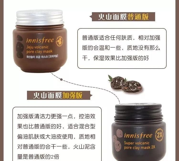 韩国悦诗风吟护肤大瓶装,韩国悦诗风吟绿茶精华怎么样