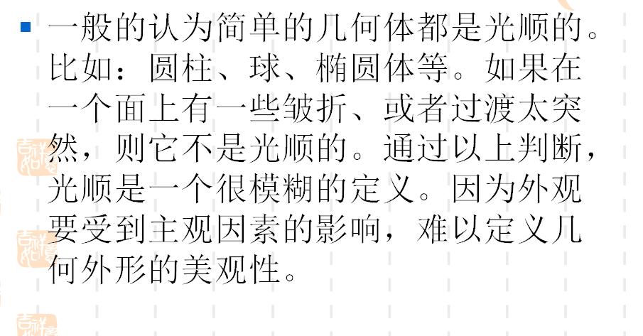 ug曲面建模好学吗,ug曲面最好的书