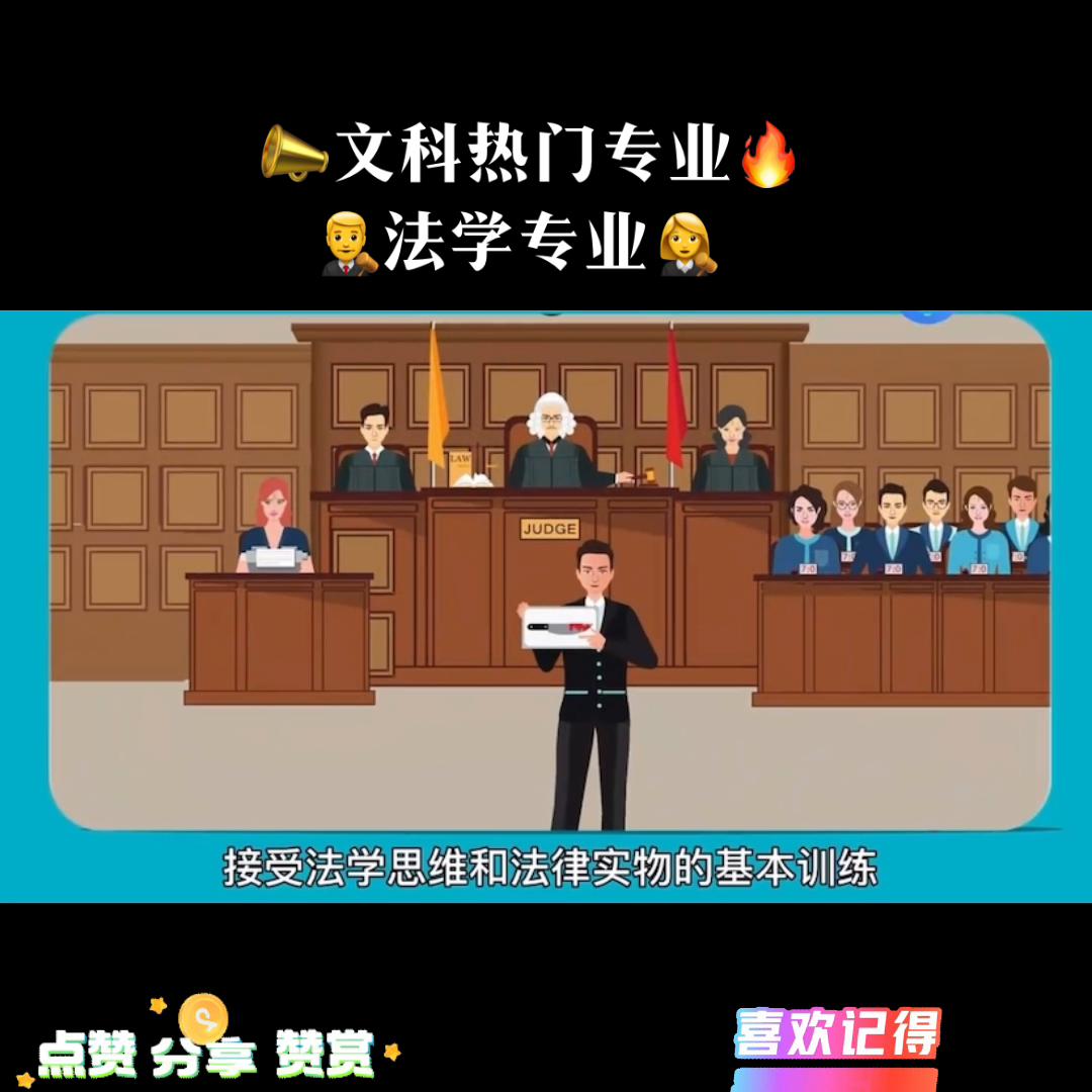 法学最吃香的专业排名,法学最吃香的专业是什么