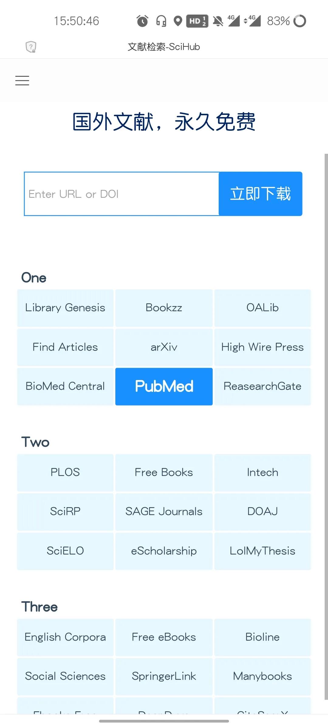 研究生资料查询网,研究生外文文献查询网站
