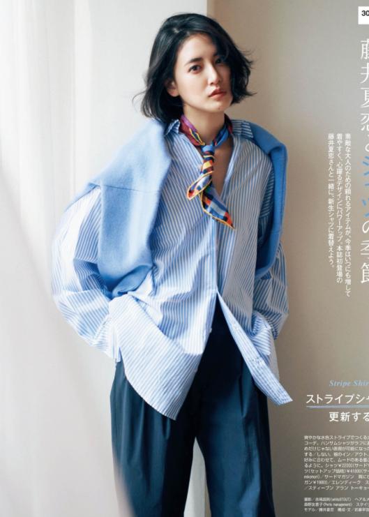 办公室的OL都穿什么？让日本时尚博主告诉你，照穿就时髦又优雅