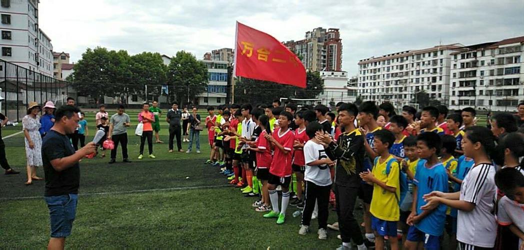 万合足球今天最新消息,万合足球最新消息