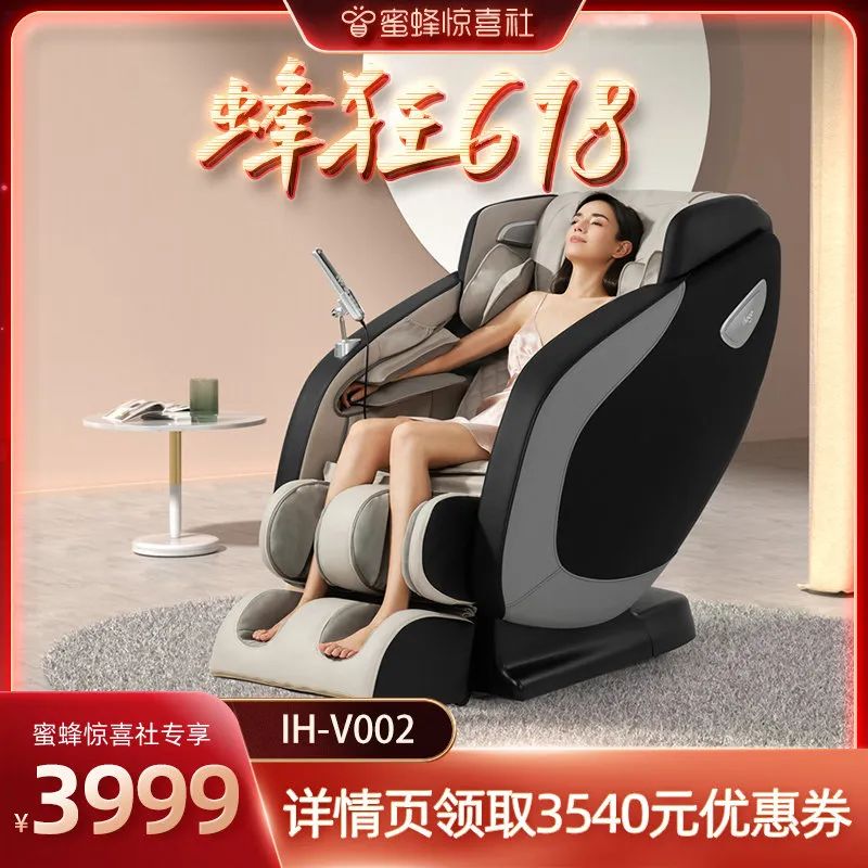 蜜蜂惊喜社618购物清单,蜜蜂惊喜社618预告最新