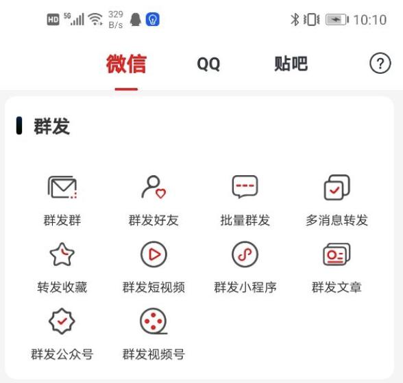 微信误删群聊然后找回内容,微信群聊误删了群聊记录如何找回