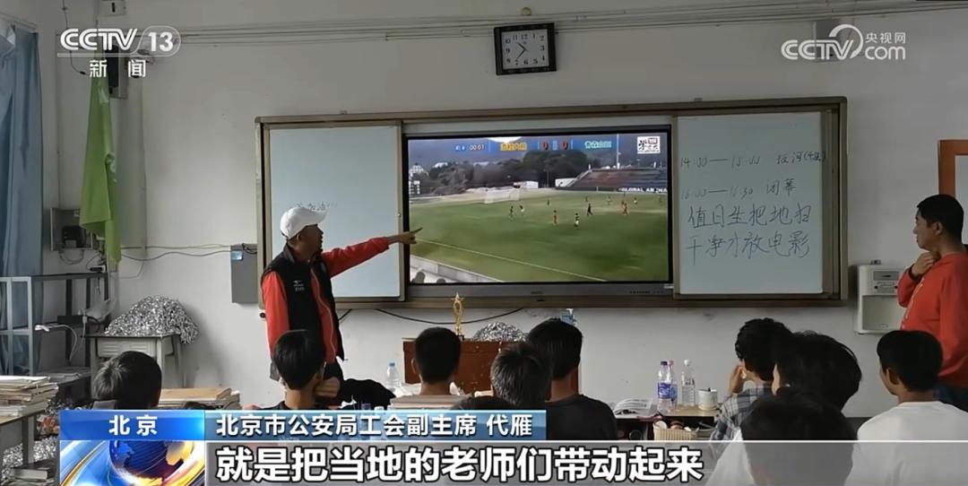 守护筑梦师,守护深山里的筑梦师