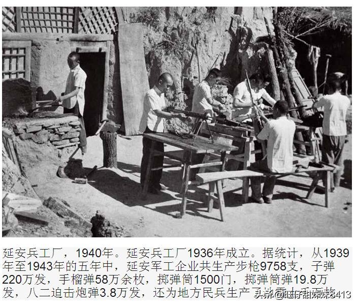 一组1937年延安珍贵老照片,延安老照片抗日时期