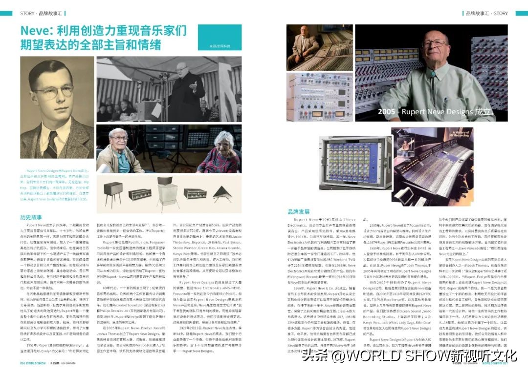 粤知一二,粤知一二的意思