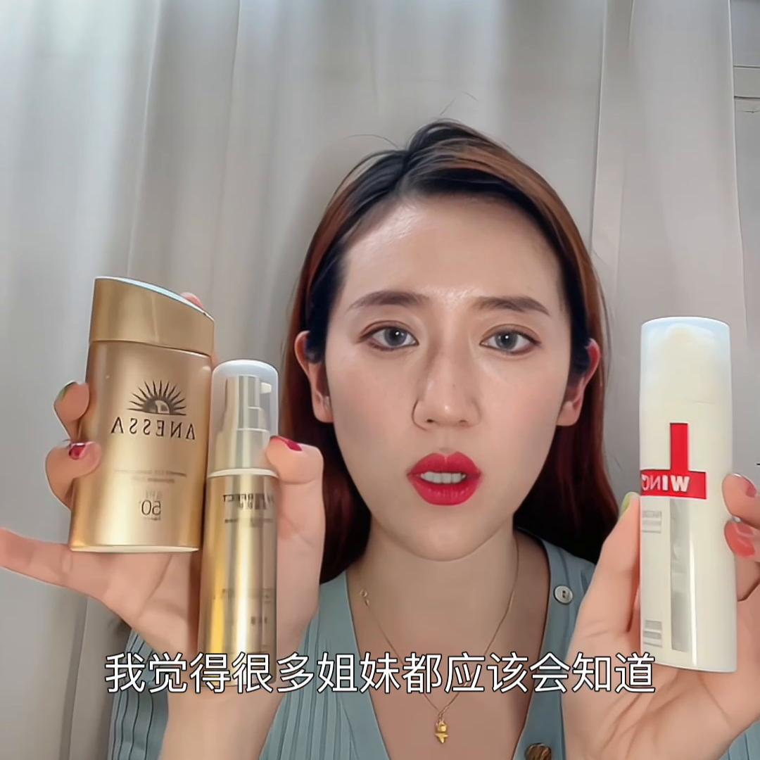 欧莱雅小金管和薇诺娜防晒哪个好,防晒霜测评雅漾小金刚