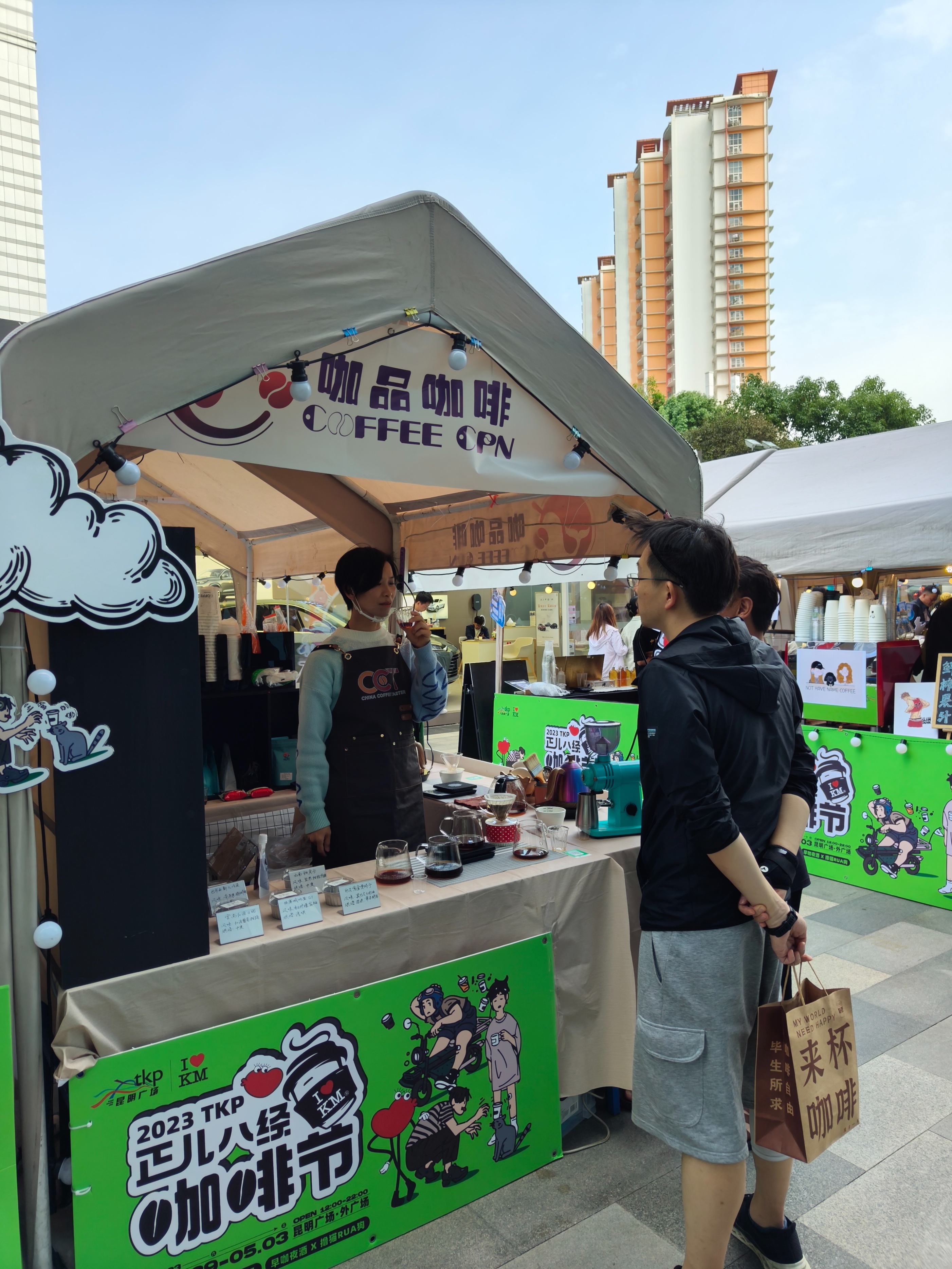 云南精品咖啡产业发展之路,云南小粒咖啡产业现状及发展前景