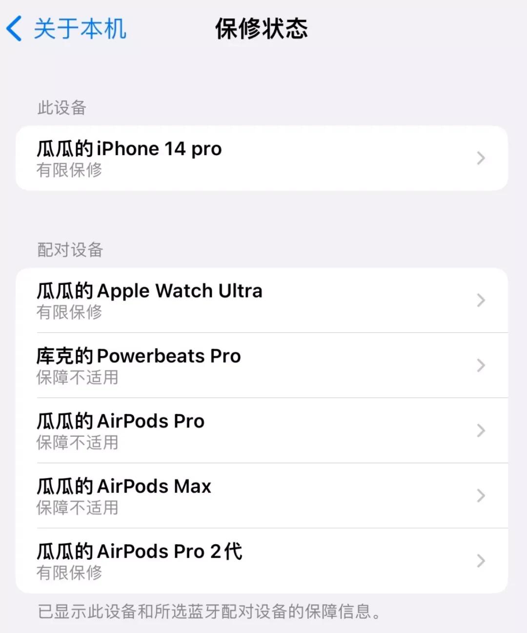 苹果发布iOS16.4第一个版本,增加6个功能
