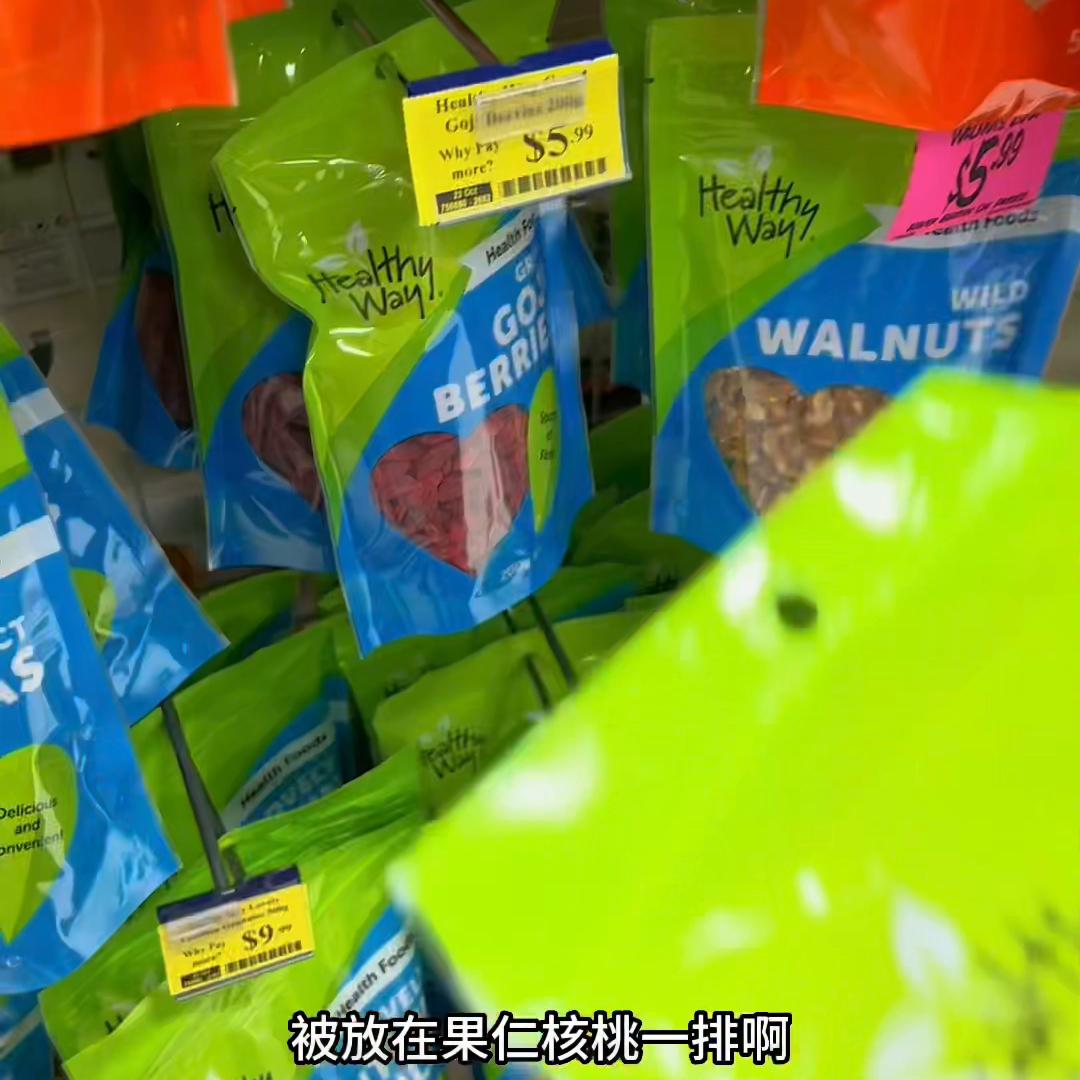 澳洲chemistwarehouse好用的东西,带大家参观工厂仓库