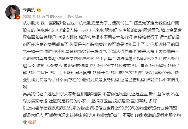 语文标点符号带来的笑话,最可怕的标点符号