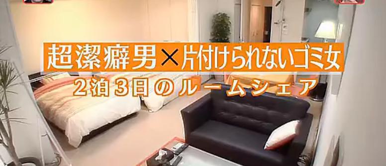 日综实录：一路人妹子被意大利帅哥连夸50天后，颜值变化丧心病狂