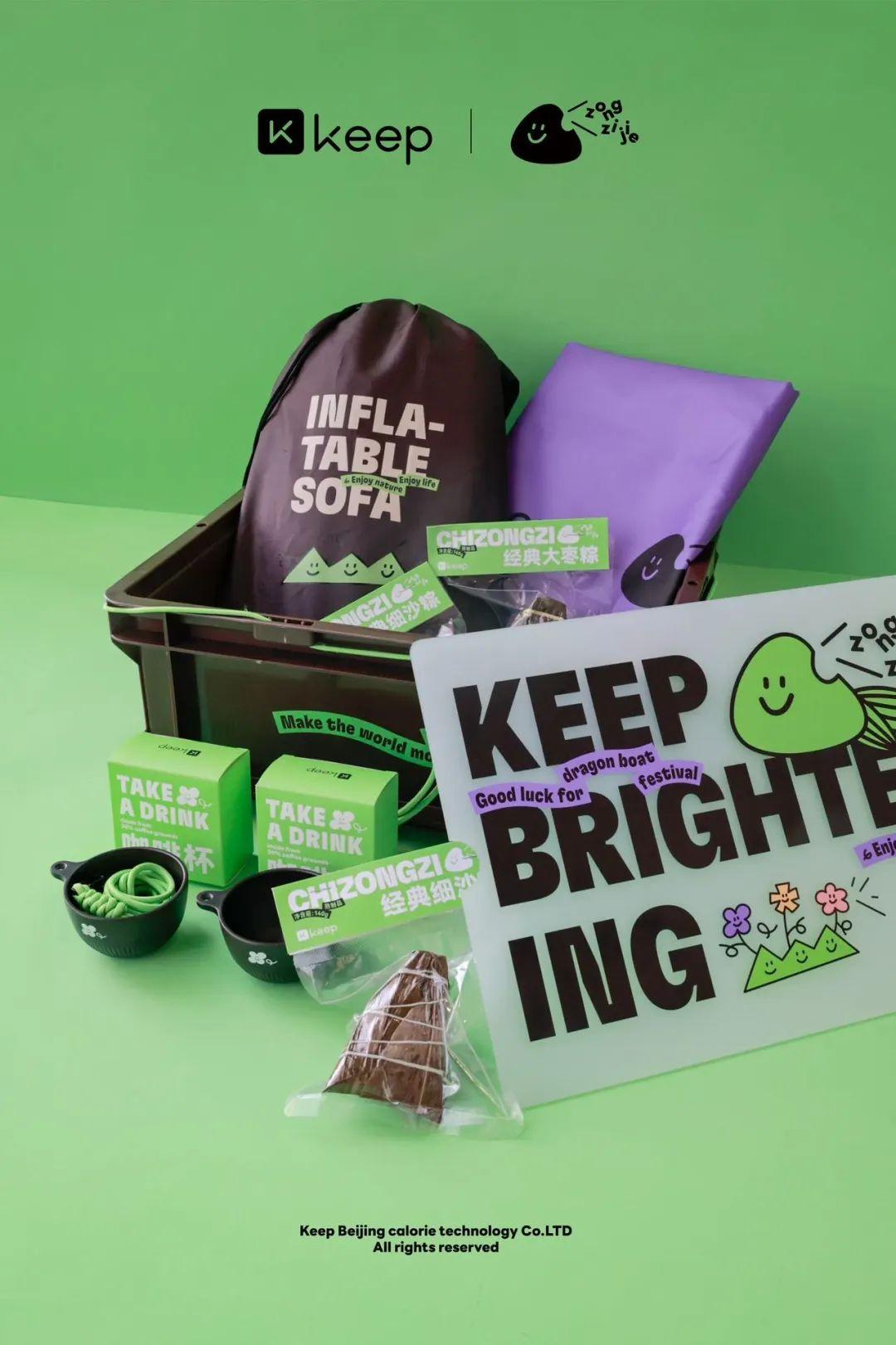 蜜雪冰城2022端午节礼盒,端午节礼盒大放送