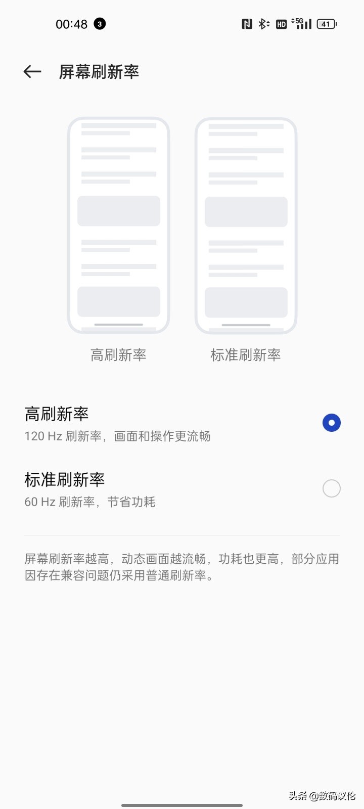 一加9rt现在到底该不该入手,一加9rt旗舰发布