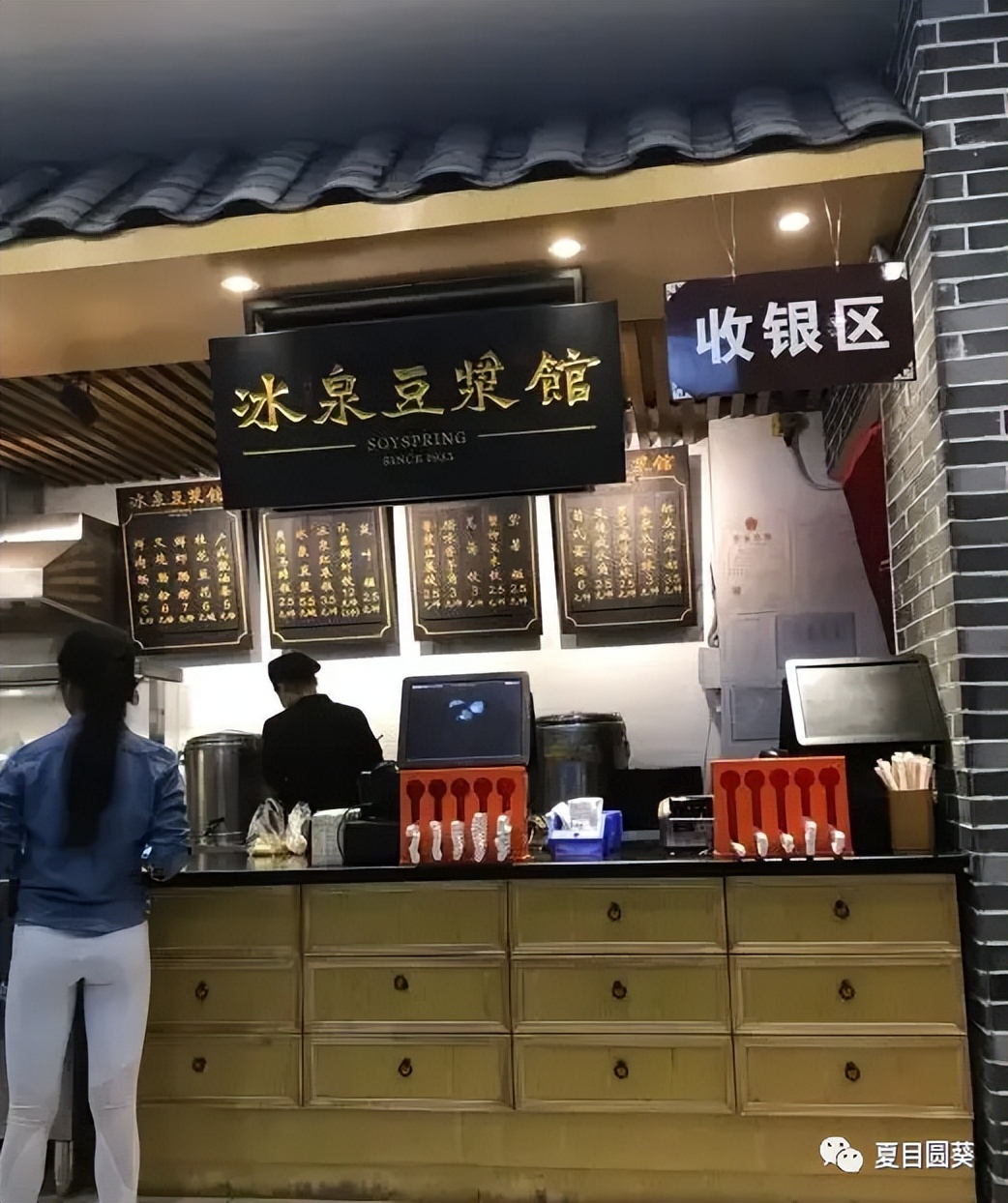 梧州特产冰泉豆浆400字,梧州骑楼老街美食冰泉豆浆