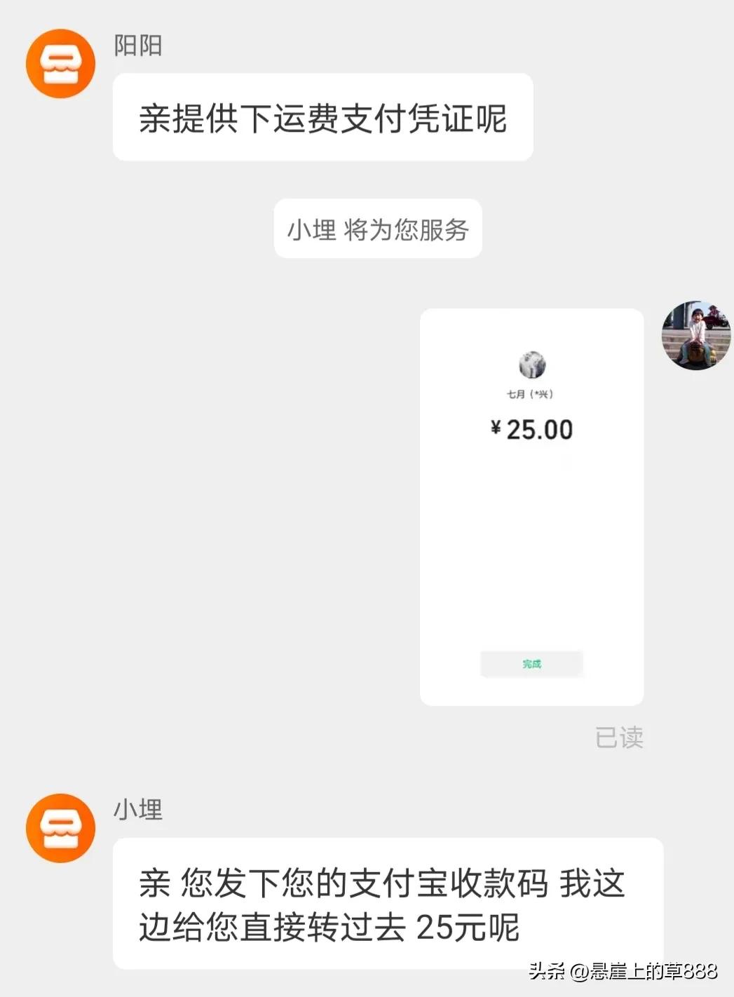 网购比去实体店更便捷而且更划算,网购是更省钱还是更费钱