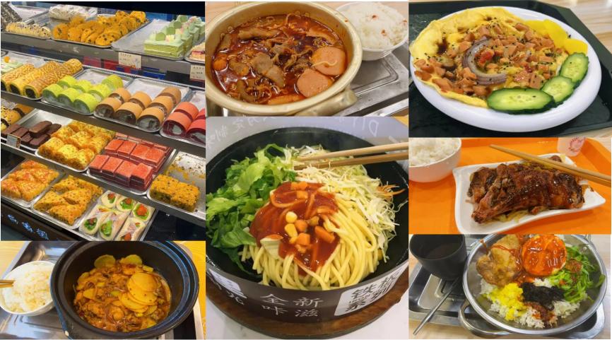 大学的食堂到底怎么样？家长能不能亲身体验？内附“超强”攻略