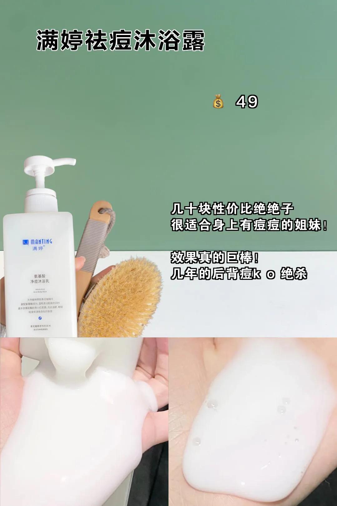 开学前两周抓紧，班花就是你