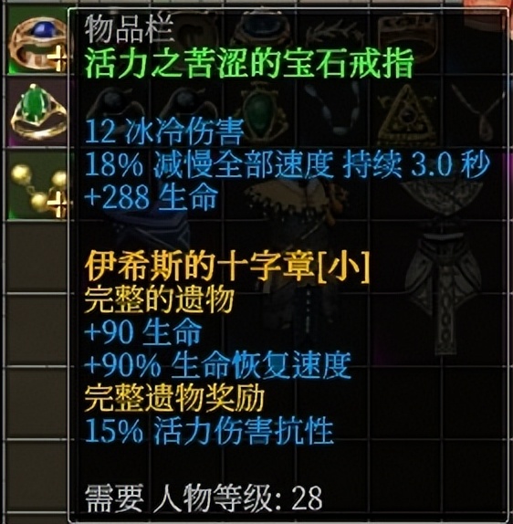 泰坦之旅什么难度刷神圣头,泰坦之旅心灵光线流怎么加点