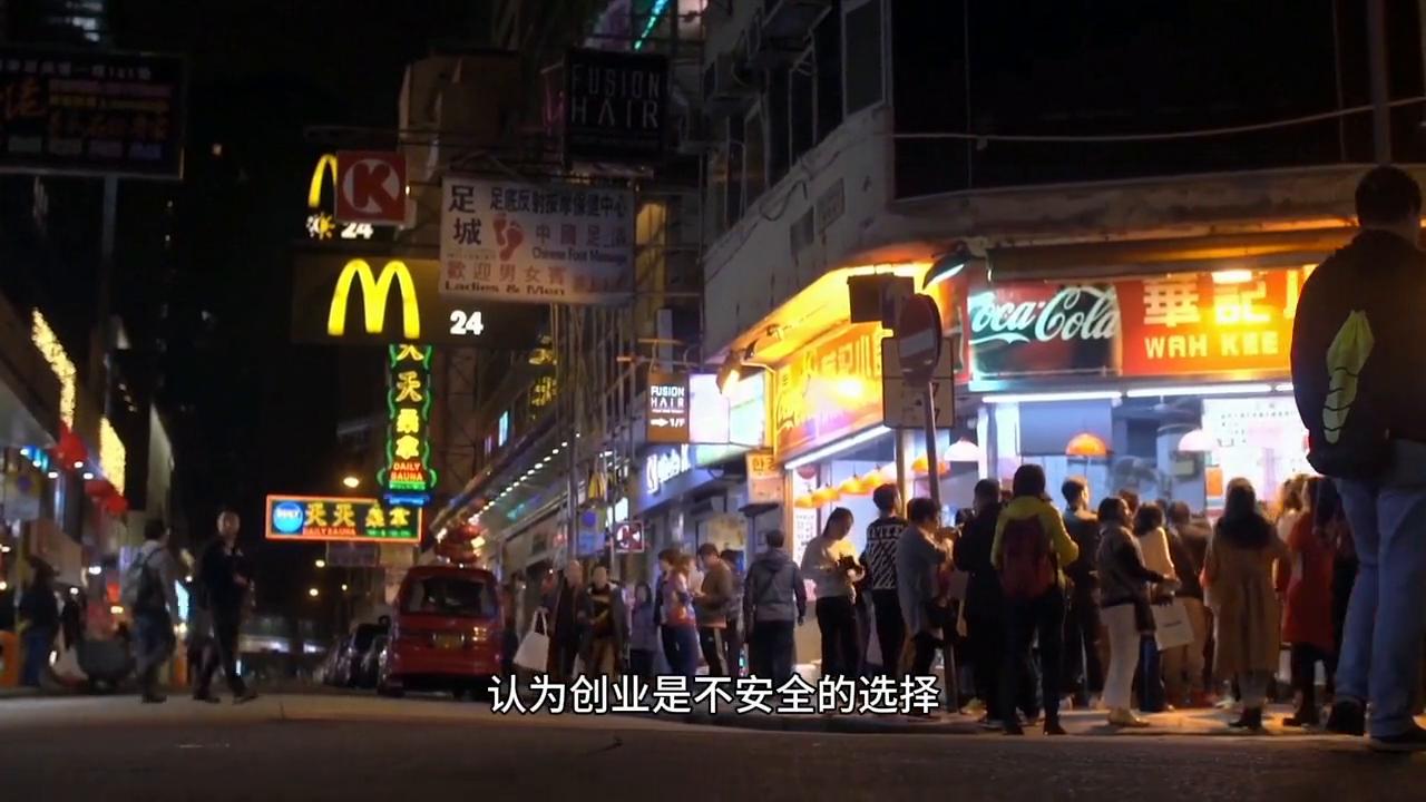 为什么要创业创业意味着什么,普通人为什么不敢投资