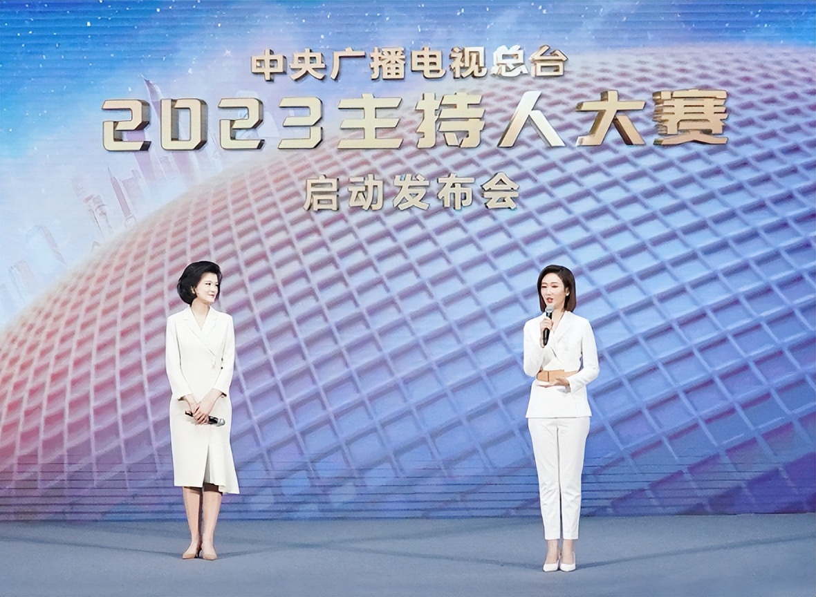 央视2023主持人大赛播出时间表,主持人大赛2023完整版免费看