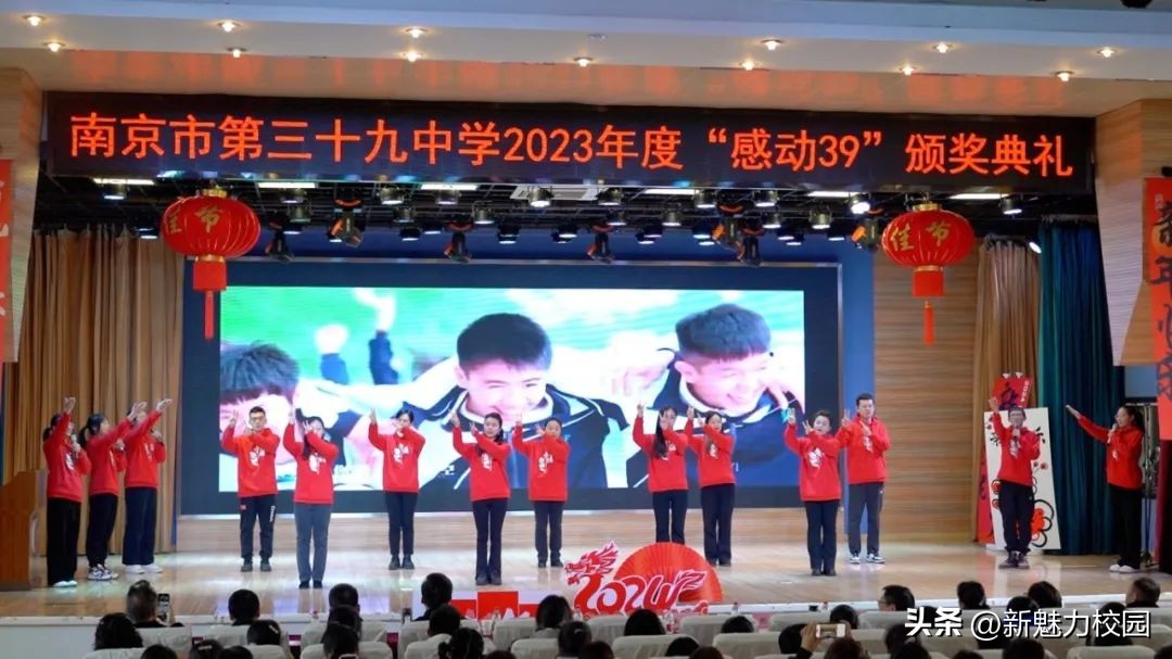 2020届南京市第三十九中学,南京市第三十九中学2018级