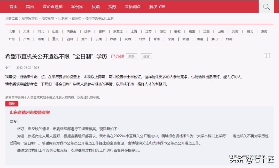 2024年mba考试难度,2023mba报考要求