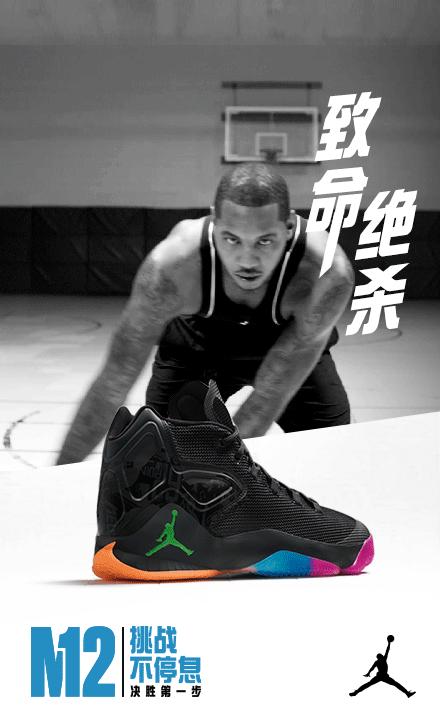 甜瓜安东尼签名鞋,安东尼生涯最高分穿的球鞋