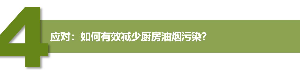 警惕厨房中竟然潜伏了这么多危险,警惕厨房中的隐形杀手