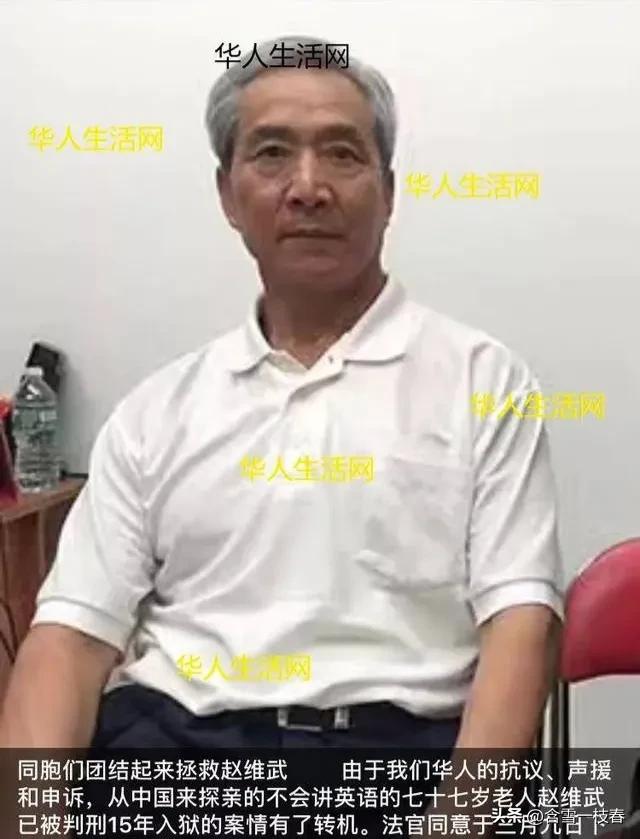 2017年杭州老汉去美国看女儿，捡台旧电脑获刑15年：持有色情文件