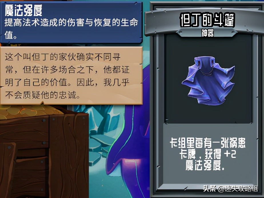 怪物火车背景故事,怪物火车新史