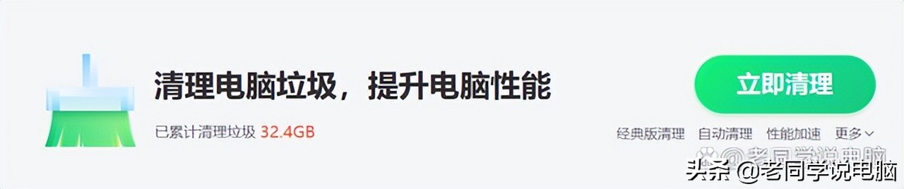 固态硬盘会提高电脑运行速度吗,怎么清理电脑缓存提高运行速度