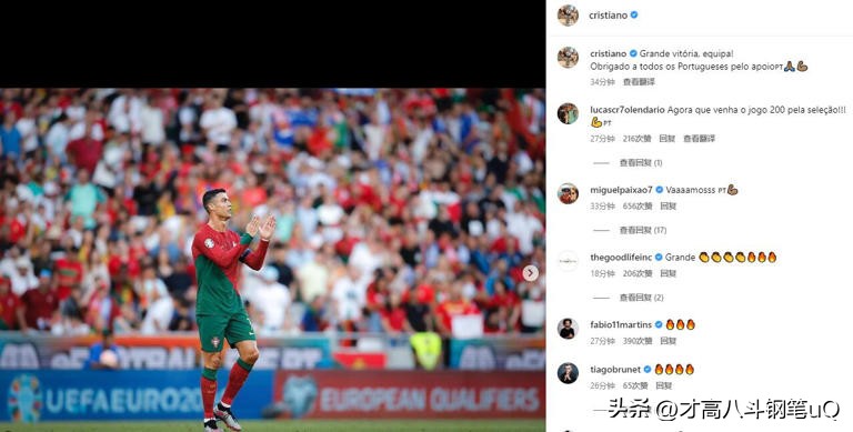 c罗祝贺葡萄牙体育夺联赛冠军,c罗庆祝晋级亚冠8强
