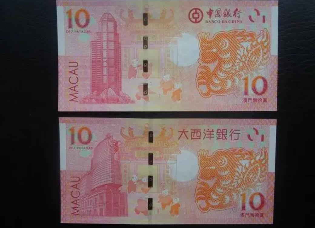 澳门纪念钞可以兑换人民币吗,澳门生肖纪念钞在哪儿兑换