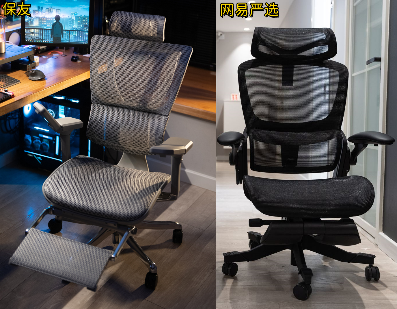 保友人体工学椅旗舰款,保友优旗舰版人体工学椅评测