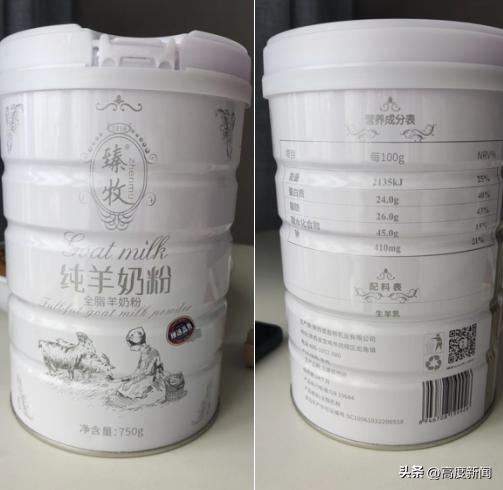 羊奶粉被查,纯羊奶粉检出大豆成分