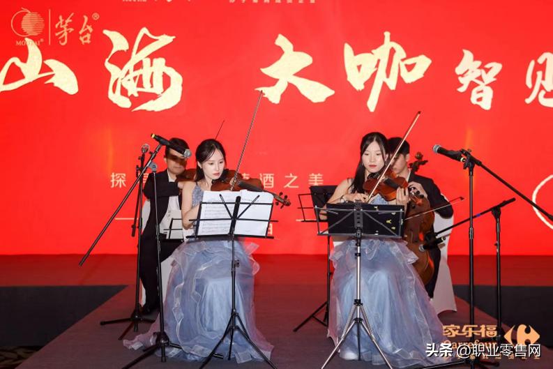 中秋茅台葡萄酒品鉴会策划方案,茅台葡萄酒招商及品鉴会