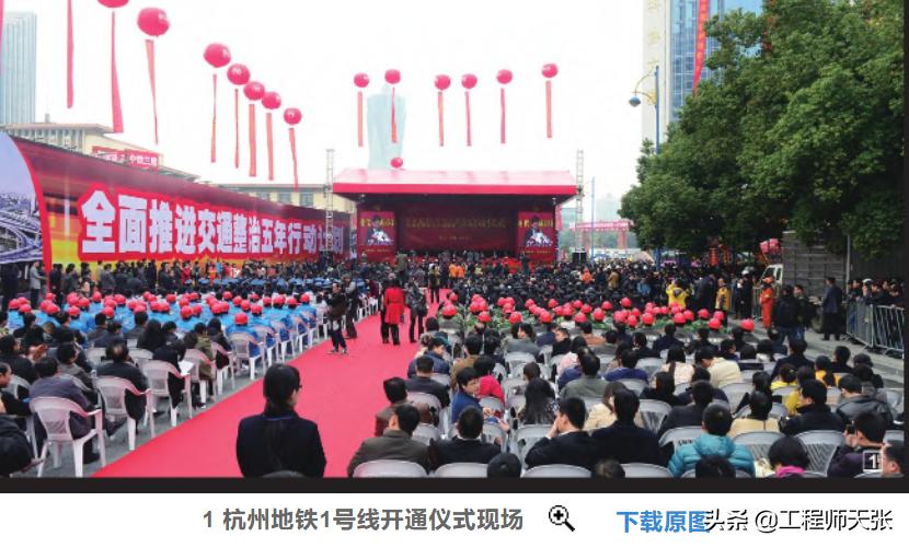 杭州地铁1号线金沙湖站渗水事故,金沙湖地铁站进水处理结果