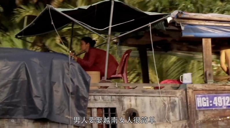 纪录片揭开越南新娘真面目,新闻调查揭开越南新娘的神秘面纱