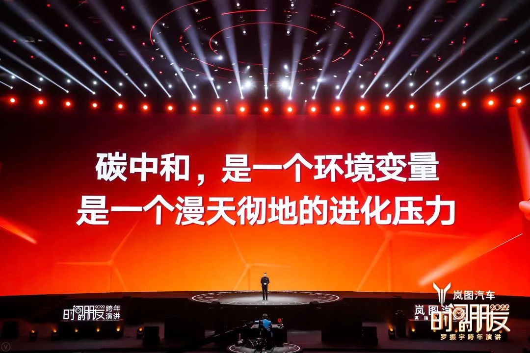 罗振宇2022跨年演讲完整语录,2022年罗振宇