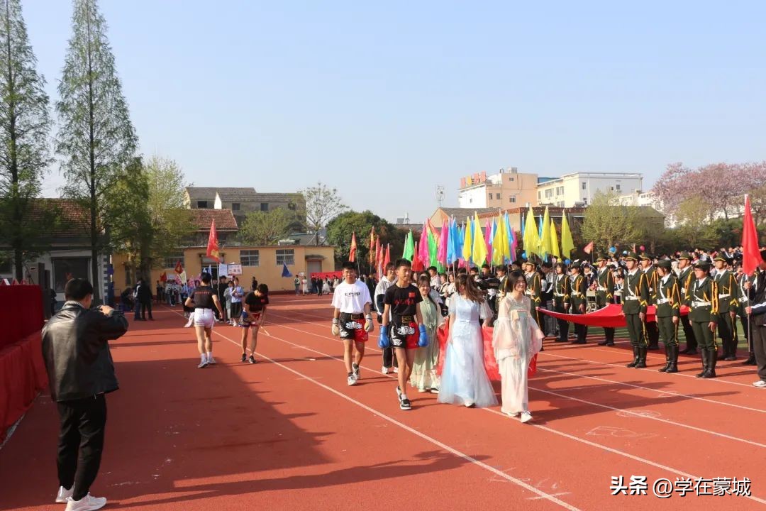 蒙城政通路中学运动会开幕式表演,蒙城八中艺术节