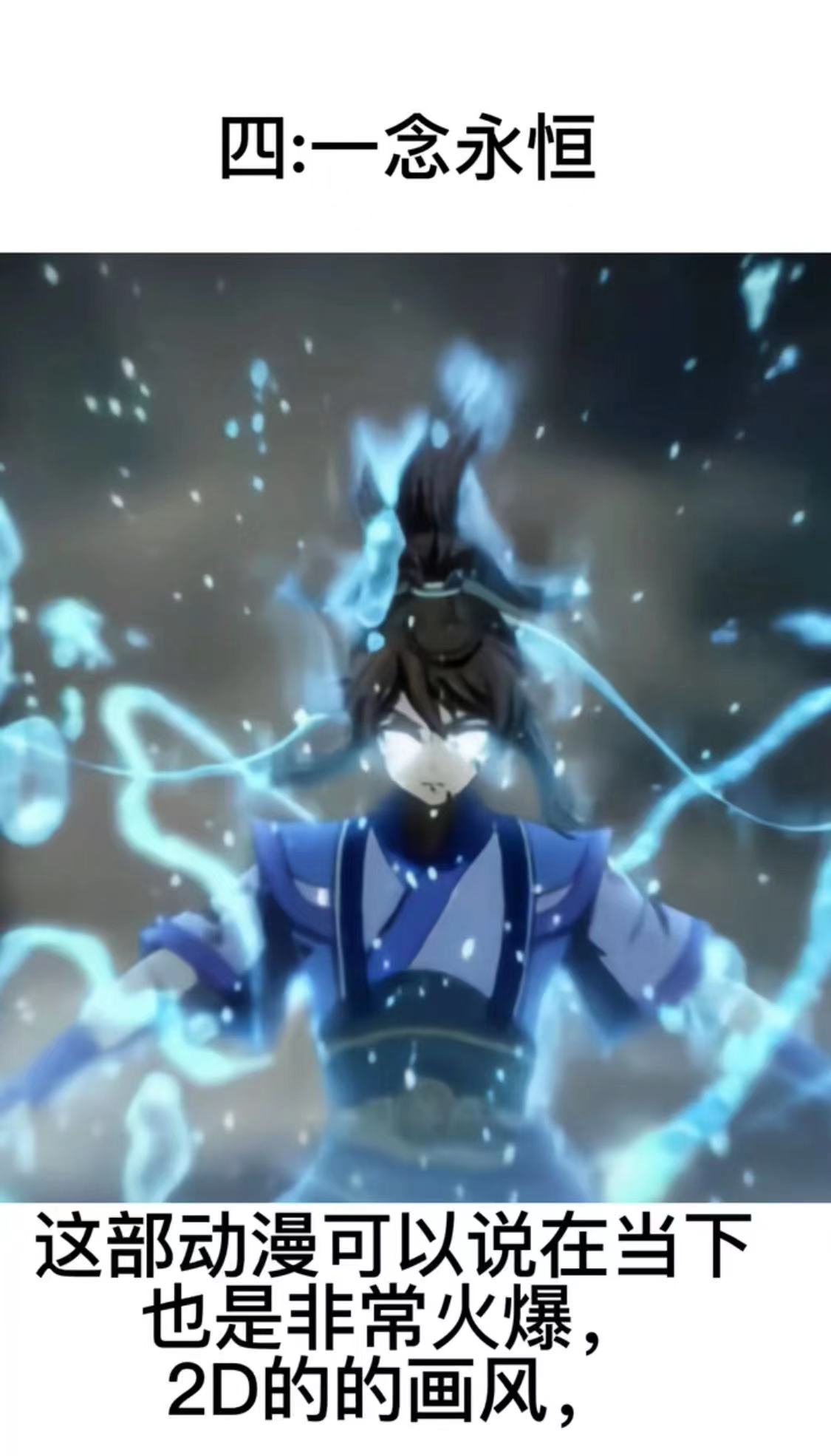 盘点一下那些被誉为神作的动漫,盘点2019最好看的动漫电视剧