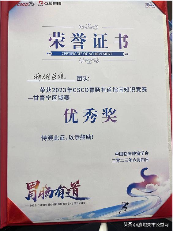 嘉峪关市酒钢医院简介,酒钢医院最新信息