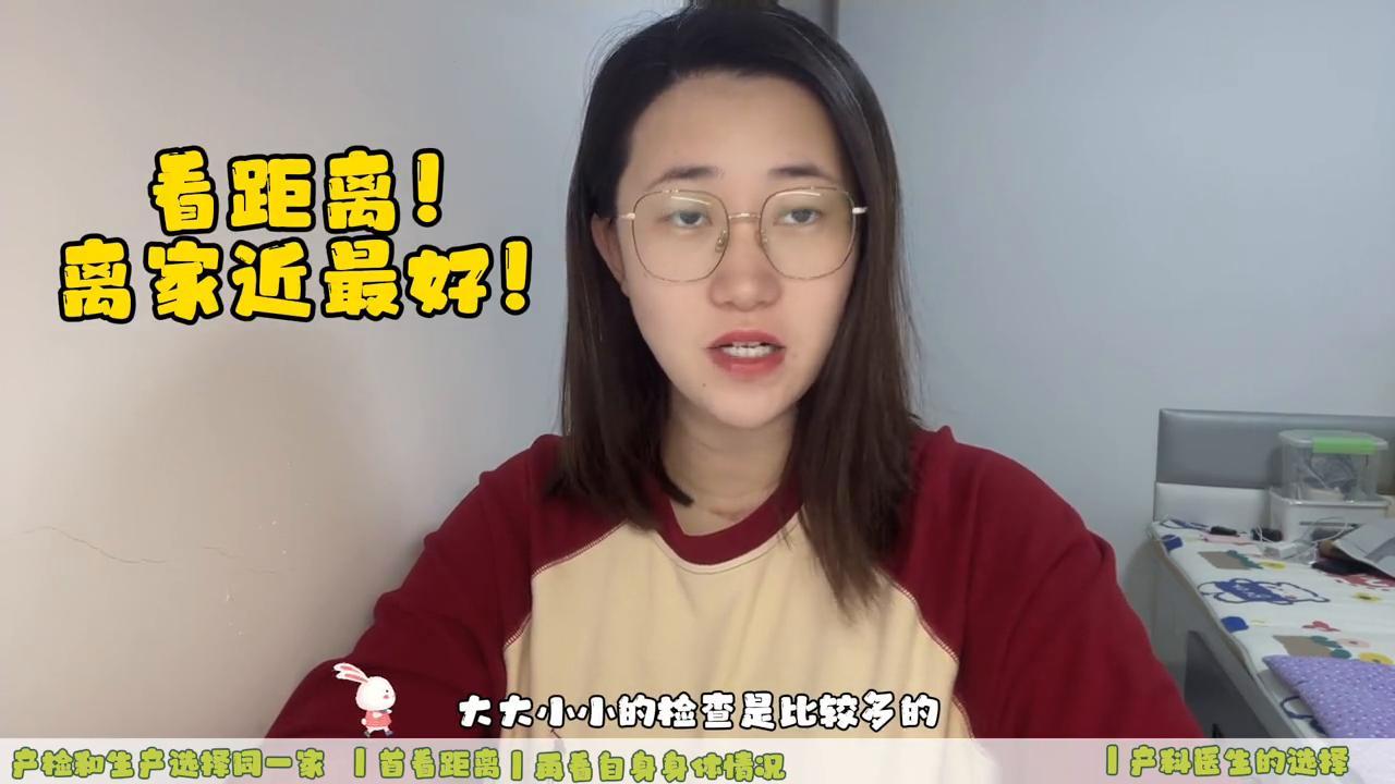 长春目前哪个医院可以做产检,长春市产检和生娃都去哪个医院