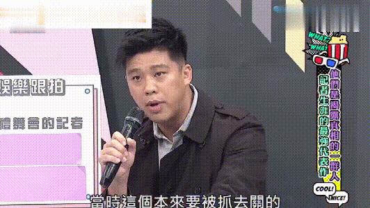 *窥偷**别人隐私，怎么就成了正义的化身，周杰伦的话都忘了吗？