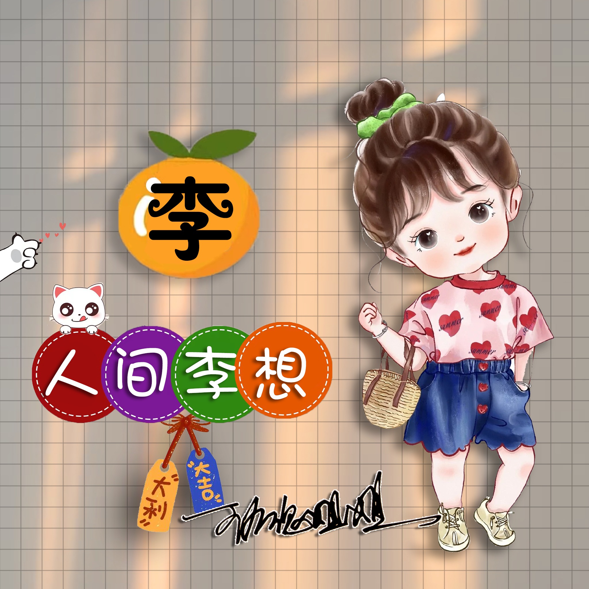 金色质感连笔签名微信头像,最新微信头像3d签名头像